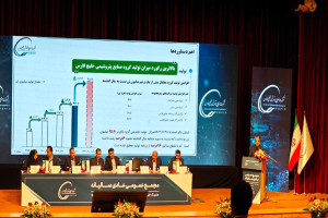 شرکت پتروشیمی خلیج فارس