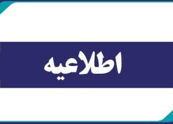 پتروشیمی جم