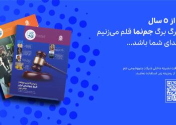 پتروشیمی جم