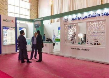 نمایشگاه ملی صنایع شیلاتی