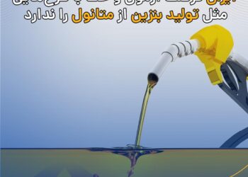 افزایش تولید بنزین در ایران