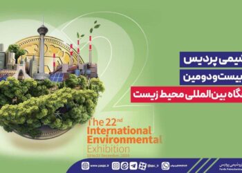 پتروشیمی پردیس