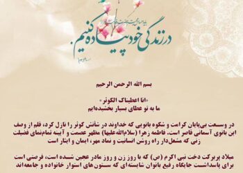 پتروشیمی مروارید