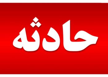 تصادفات