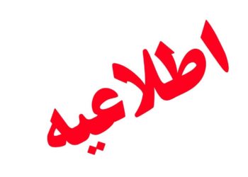 آتش‌سوزی مخازن گاز مایع ری به طور کامل اطفا شد