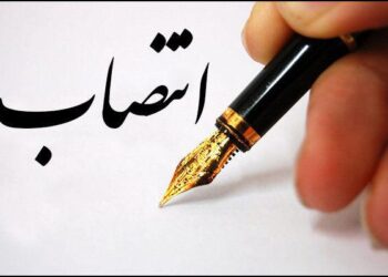 انتصاب سرپرست اچ‌اس‌ئی شرکت ملی گاز ایران طی حکمی انجام شد