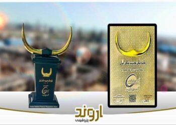 پتروشیمی اروند تندیس زرین عالی‌ترین جایزه شفافیت مالی کشور را کسب کرد
