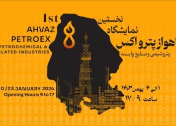 اهواز پترواکس