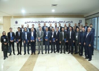 اختتامیه ارزیابی جایزه تعالی در پتروشیمی ایلام برگزار شد