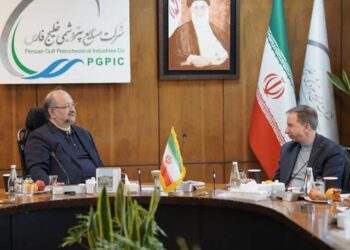 هلدینگ خلیج فارس