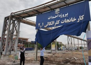 پتروشیمی بندر امام به بزرگ‌ترین تولیدکننده PVC در کشور تبدیل می‌شود