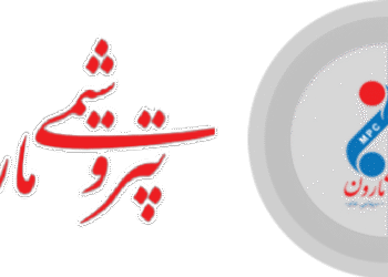 صرفه‌جویی ۵.۶۹ میلیون دلاری و کاهش ۱۲۹۶۰۰ تن CO₂ توسط پتروشیمی مارون