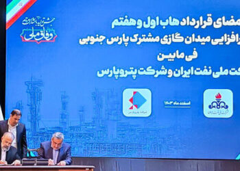 قرارداد طرح فشارافزایی میدان مشترک پارس جنوبی با حضور رئیس‌جمهوری امضا شد