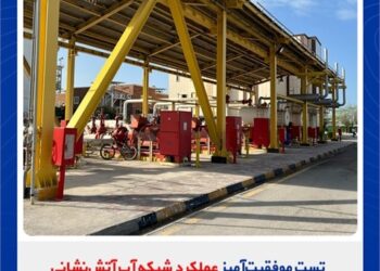 تست عملکرد شبکه آب آتش‌نشانی در پتروشیمی مروارید موفقیت‌آمیز بود