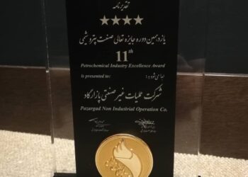 پازارگاد چهارستاره شد