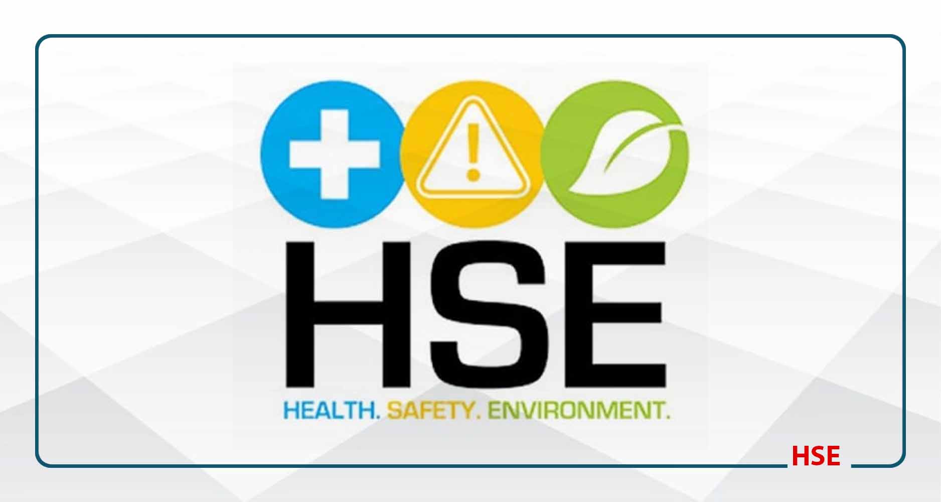 ایمنی hse