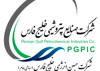 پتروشیمی خلیج فارس