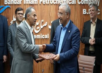 بانک تجارت و پتروشیمی بندرامام