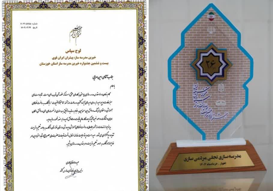 پتروشیمی مارون