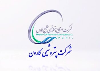 پتروشیمی کارون