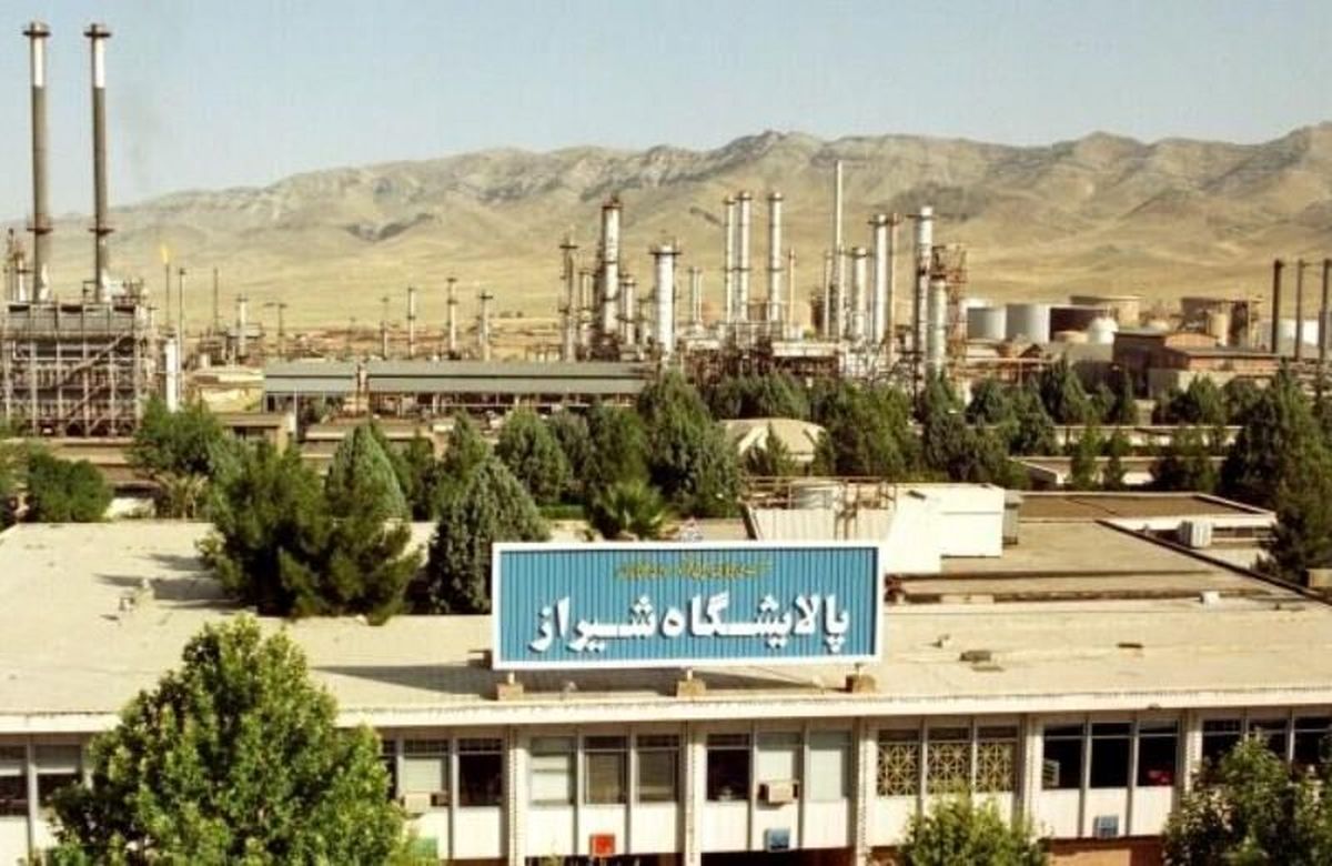 پالایشگاه شیراز