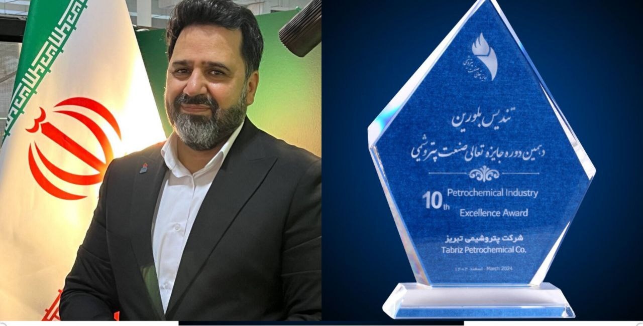 پدیده صنعت پتروشیمی ایران - پتروشیمی تبریز