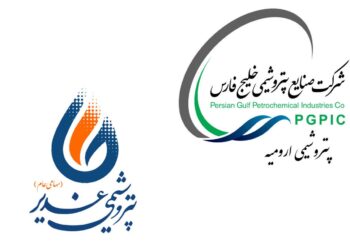 پتروشیمی غدیر و پتروشیمی ارومیه در خرداد 1404
