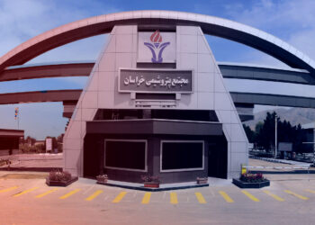 پتروشیمی خراسان