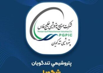 نماد بورسی پپتروشیمی شهید تندگویان