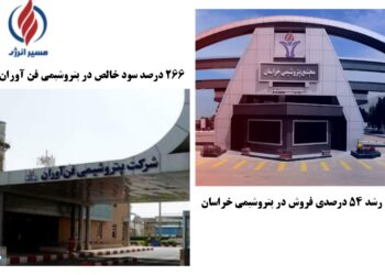 رونق در صنعت پتروشیمی: خراسان و فن‌آوران پیشتاز در رشد
