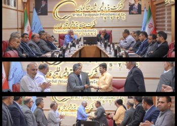 نشست هم‌اندیشی رؤسای حراست پتروشیمی خلیج‌فارس در ماهشهر