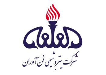 پتروشیمی فن آوران