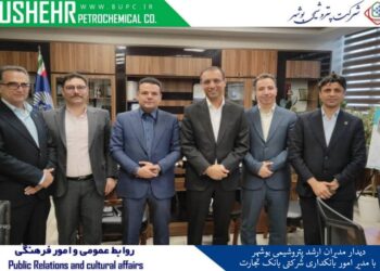 همکاری‌های مالی پتروشیمی بوشهر و بانک تجارت گسترش می‌یابد