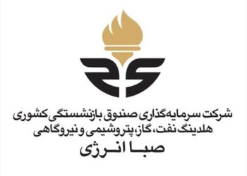 دستاورد بزرگ صباانرژی: تصاحب کرسی هیات مدیره در پتروشیمی باختر