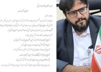 غلامرضا درویشی سکاندار آموزش و توسعه منابع انسانی پتروشیمی مروارید شد