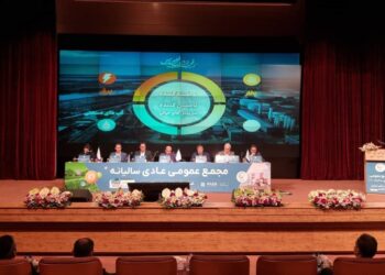 مجمع فجر انرژی: درآمد ۲۳ هزار میلیاردی و تقسیم سود ۳۰۰ تومانی