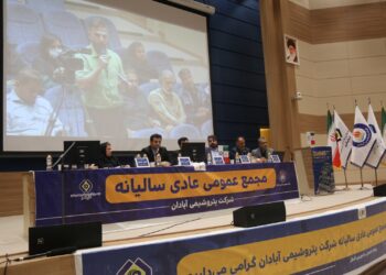 پتروشیمی آبادان با اتکا به توان داخلی به مدار تولید بازمی‌گردد