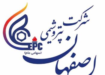 افت فروش و کاهش درآمد پتروشیمی اصفهان؛ چالش‌های خرداد ۱۴۰۴