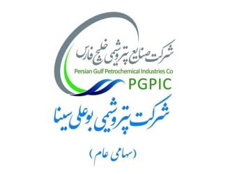 پتروشیمی بوعلی در بهار ۱۴۰۴: رشد، نوآوری و تعهد به محیط زیست