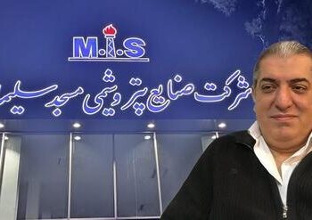 رکورد تولید و رونق پتروشیمی مسجدسلیمان با مدیریت شاه‌اویسی