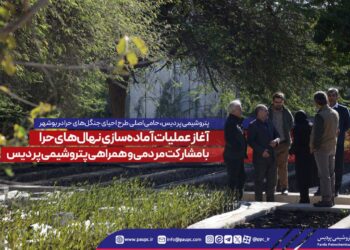 پتروشیمی پردیس حامی جنگل‌های حرا شد