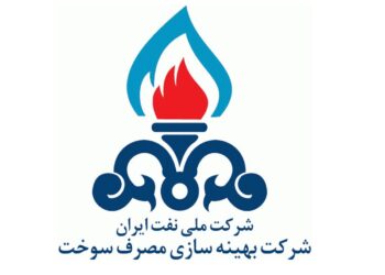 وزیر نفت، اعضای جدید هیئت مدیره شرکت بهینه‌سازی مصرف سوخت را منصوب کرد؛ برات قبادیان به عنوان رئیس هیئت مدیره انتخاب شد.