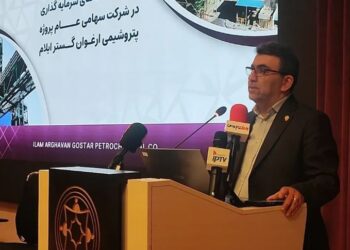 معارفه رسمی پروژه پتروشیمی ارغوان گستر ایلام در بورس تهران