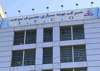 پاسخ رسمی به شبهات حقوقی انتصاب برات قبادیان در شرکت بهینه‌سازی مصرف سوخت