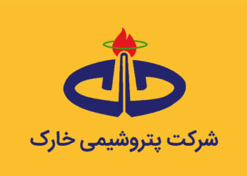 پتروشیمی خارک پس از تعمیرات به مدار تولید بازگشت