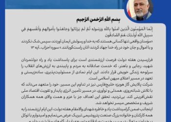 پیام مدیرعامل پالایش گاز هویزه خلیج فارس به مناسبت هفته دولت