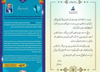 نقش کلیدی خبرنگاران در توسعه صنعت پتروشیمی از نگاه مدیران ارشد