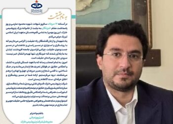 مدیرعامل پتروشیمی خارک بر نقش مهم خبرنگار در روشنگری و انعکاس حقیقت تاکید کرد