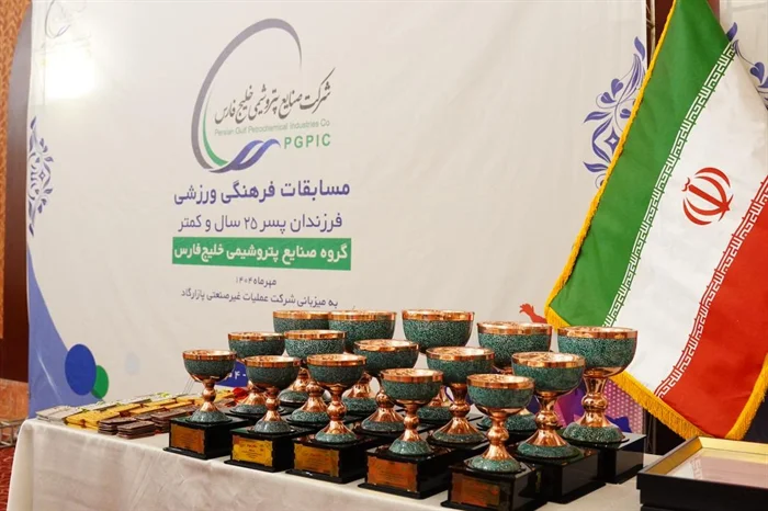 به گزارش مسیرانرژی به نقل از روابط عمومی پتروشیمی پارس؛ در این مسابقات که از ۲۹ شهریور لغایت ۴ مهرماه در شیراز و به میزبانی شرکت عملیات غیرصنعتی پازارگاد برگزار شد، پسران پتروشیمی پارس در رشته‌های تنیس روی میز زیر ۱۷ و ۱۸–۲۵ سال، شطرنج زیر ۱۷ سال، شنا، فوتسال زیر ۱۷ و ۱۸–۲۵ سال و دو و میدانی در المپیاد ورزشی فرزندان گروه صنایع پتروشیمی خلیج فارس به مصاف حریفان خود رفتند که تیم دو و میدانی پسران پتروشیمی پارس در این رقابت‌ها توانست با کسب 14 مدال طلا، 4 نقره و 4 برنز، در جایگاه اول این مسابقات قرار گیرد.