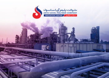 به گزارش مسیرانرژی، پس از توقف چندروزه تولید در شرکت پلیمر آریاساسول، واحدهای تولیدی از روز ۵ مهر ۱۴۰۴ با برنامه‌ای دقیق و منظم دوباره وارد مدار شدند. طبق اعلام مدیریت، این وقفه که از پیش در بودجه سال ۱۴۰۴ پیش‌بینی شده بود، فرصتی برای انجام تعمیرات اساسی و بهینه‌سازی تجهیزات فراهم کرد و هیچ اثر مالی قابل‌توجهی بر عملکرد شرکت نداشت.